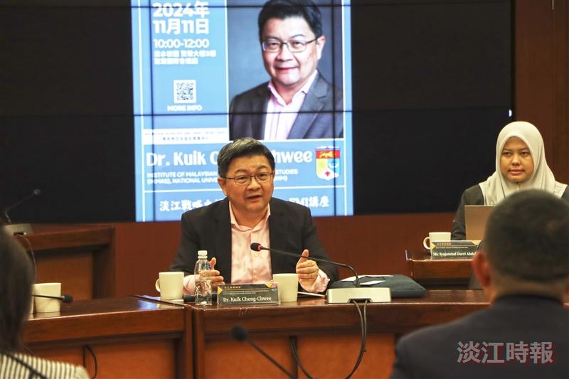 【戰略大講堂】EMI講座-邀請講者Dr. Kuik Cheng-Chwee（郭清水教授）蒞校演講