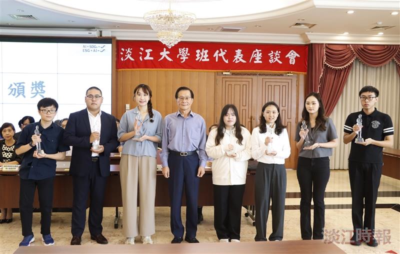 班代表座談會