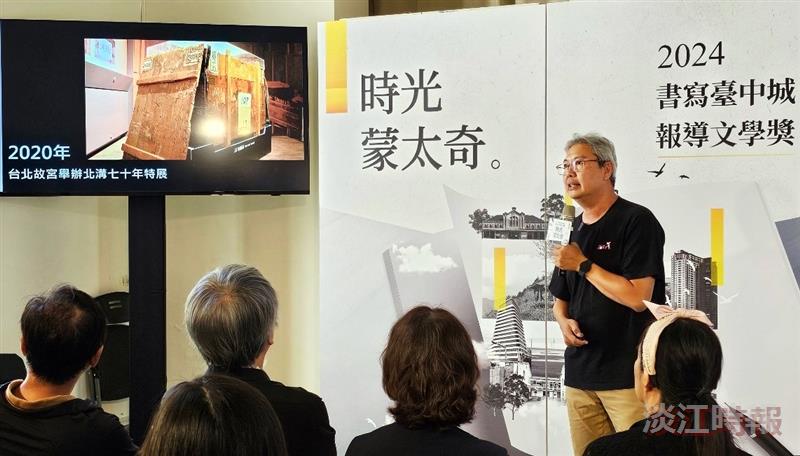 中文博生李佳懷連獲兩項報導文學獎