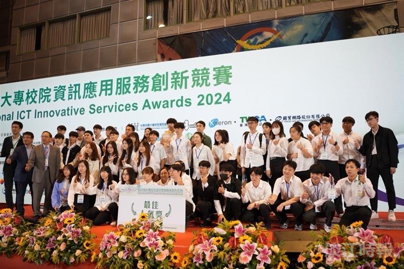 資管系參加大專資訊應用服務創新賽獲獎