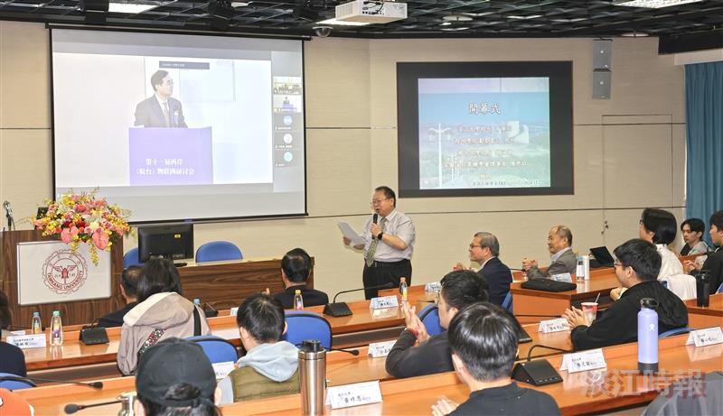第十一屆兩岸(皖台)物聯網研討會議