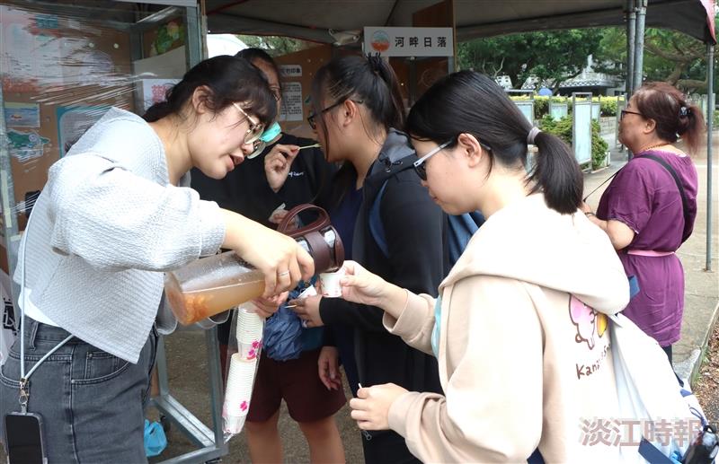 淡水生活節前導活動