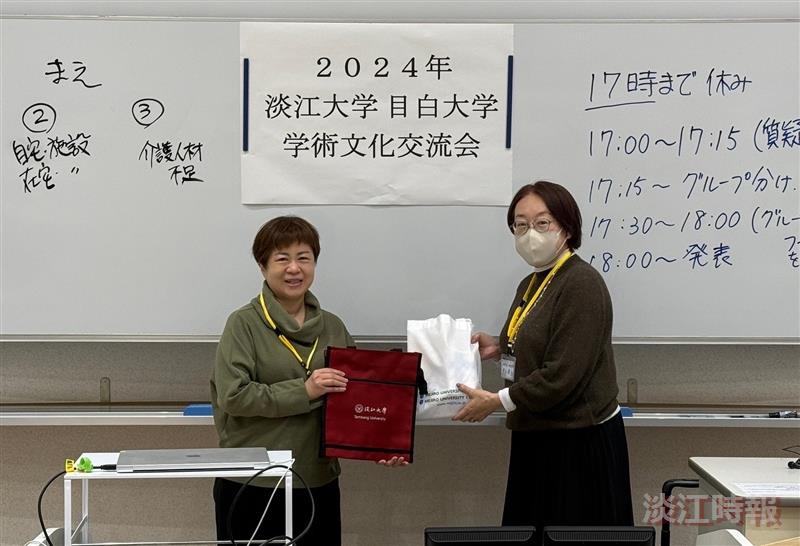 教設系師生赴日與目白大學交流高齡化議題