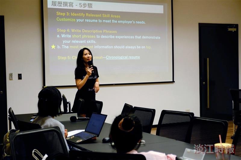 洪欣教你英文履歷撰寫