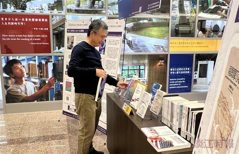 出版中心2024新書展