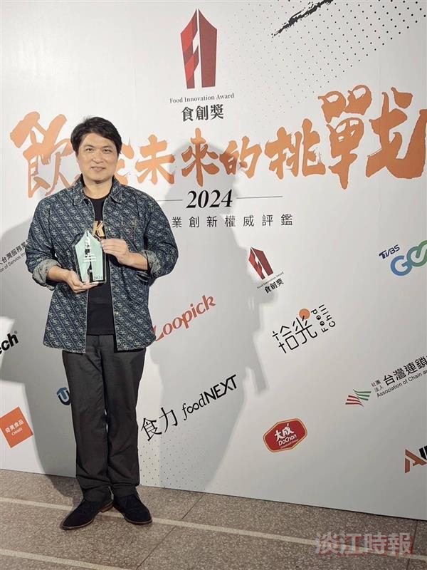 李其霖設計滬尾宴三度獲獎
