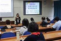 涂敏芬永續行動中的教學實踐研究