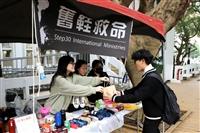 iPower社舊鞋救命活動