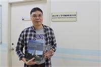 《淡江理工學刊》《Journal of Futures studies》獲華藝台灣學術傳播獎