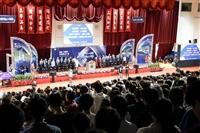 淡江大學歡度74週年校慶