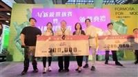AI Talent優勝團隊