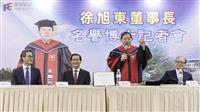 名譽博士記者會