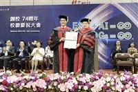 淡江大學歡度74週年校慶