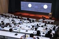 第八屆東亞日本研究者協議會 台灣大會在淡江舉辦