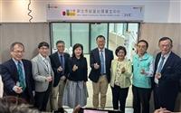 淡水心理衛生中心啟用