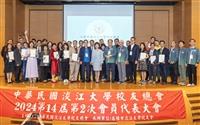 山海戀高雄情 淡江校友總會700餘人聚首創紀錄