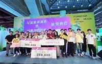 113 AI應用鬥智賽