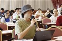 班代表座談會
