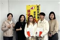 英文系2學生獲頒紀鎮江先生獎學金