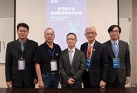 金門宜蘭廈門與淡江４大學共共同研討　應用統計與管理金門開講