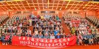 山海戀高雄情 淡江校友總會700餘人聚首創紀錄