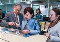 桃園機場二航廈「翰墨燦燦」「e轉新藝」
