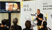 中文博生李佳懷連獲兩項報導文學獎