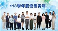 14生獲選優秀青年