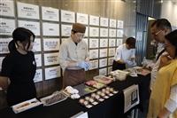 日本和菓子製作和職人表演