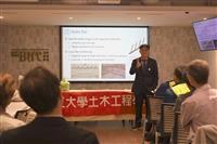 土木系校友校慶回娘家