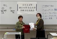 教設系師生赴日與目白大學交流高齡化議題