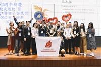 歡迎7位新晉金鷹得主 300餘位校友同賀