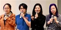 2024 國科會專題研究計畫撰寫工作坊