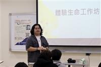 課外組舉辦「鏡頭下的剎那」演講