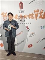 李其霖設計滬尾宴三度獲獎
