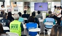 淡水心理衛生中心啟用