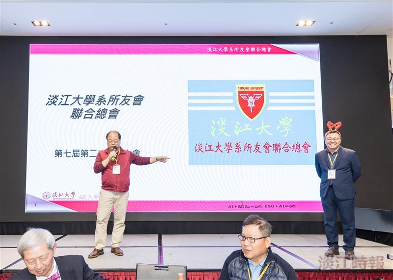 系所友會聯合總會歲末歡聚