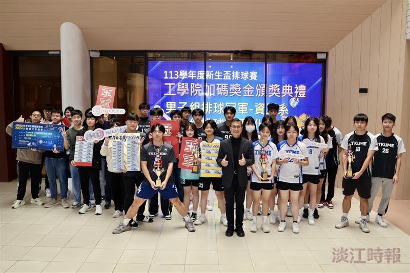 表揚學生傑出表現 工學院與AI創智學院頒加碼獎金