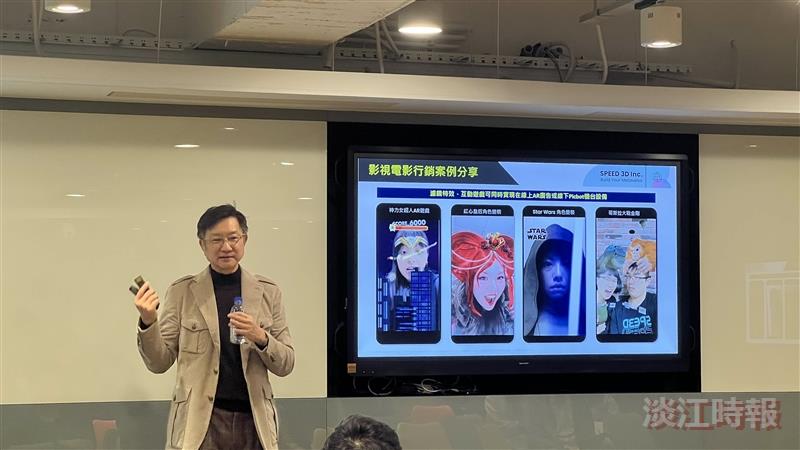 電硬社「新時代新思維-資訊人的無限發展」講座