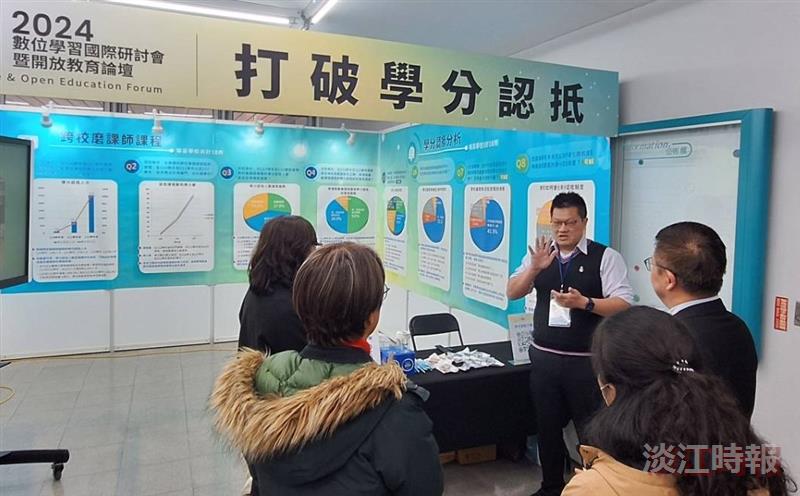 本校引領數位學習永續深耕再攀高峰 獲教育部6大獎