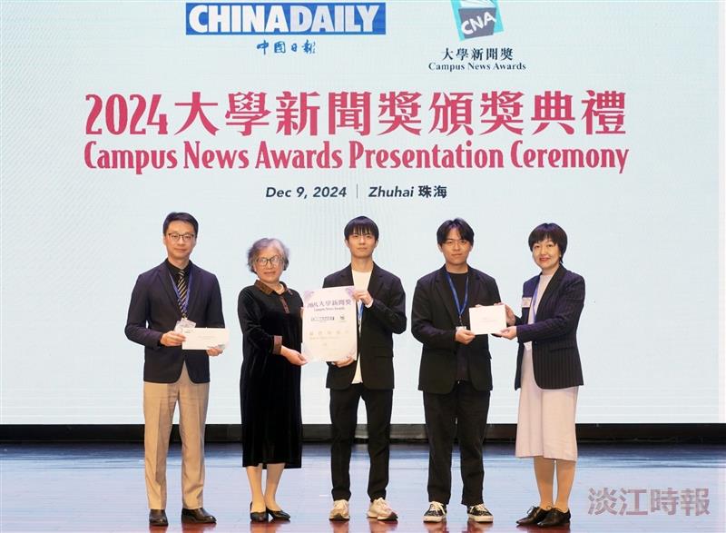 淡江電視台網羅大學新聞獎3大獎