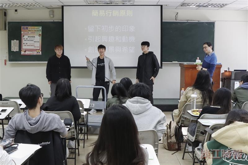 戀戀百香果志願服務特殊訓練