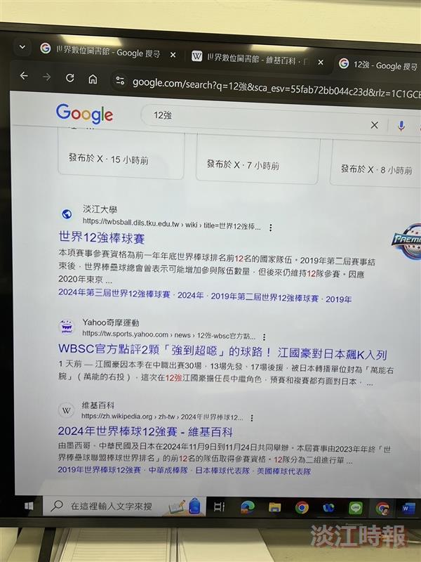 台灣棒球維基館點閱破9億，林信成為棒球文化注入新活力