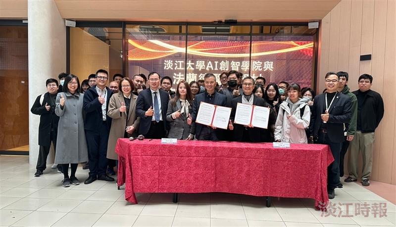 AI學院與法蘭德公司簽約 攜手打造大淡水智慧醫療生態系統