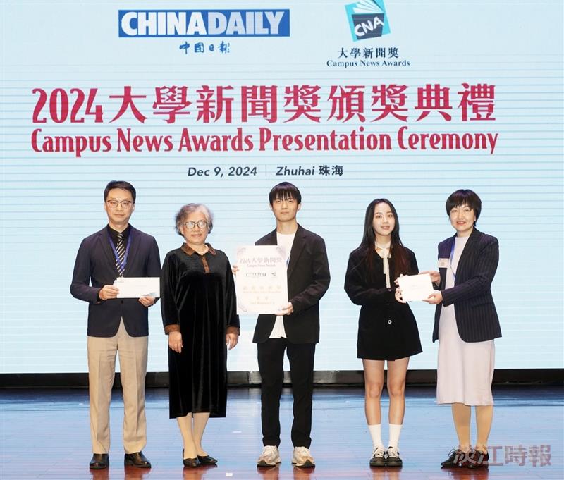 淡江電視台網羅大學新聞獎3大獎