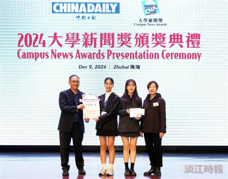 淡江電視台網羅大學新聞獎3大獎