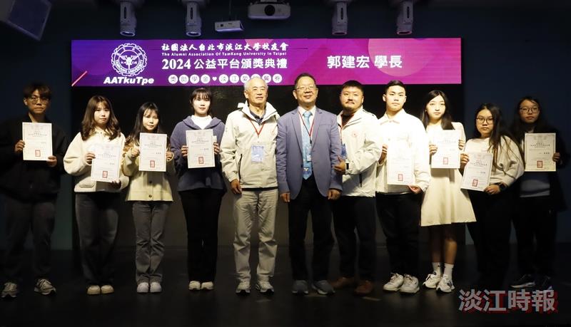 台北市校友會公益平台頒發獎金