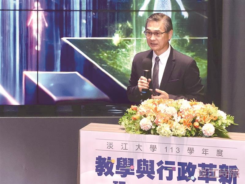 教學與行政革新研討會特刊