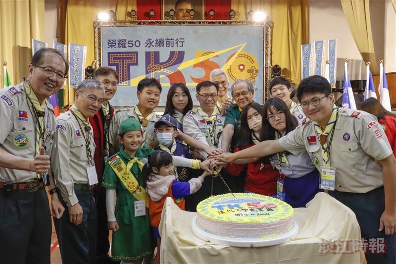 淡江大學童軍團50週年團慶