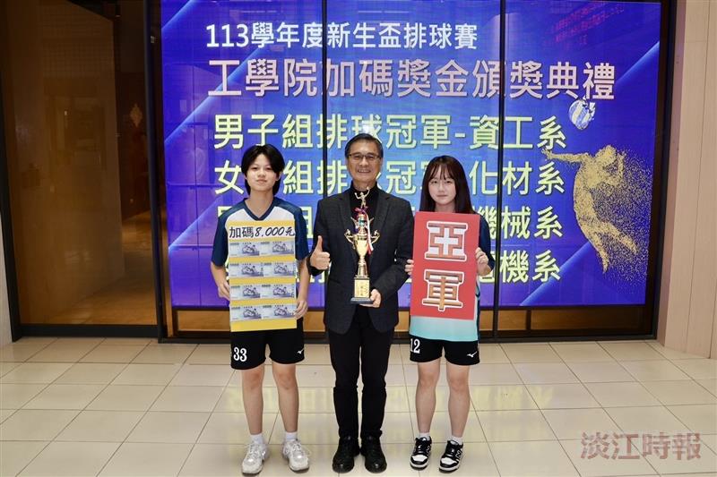 表揚學生傑出表現 工學院與AI創智學院頒加碼獎金